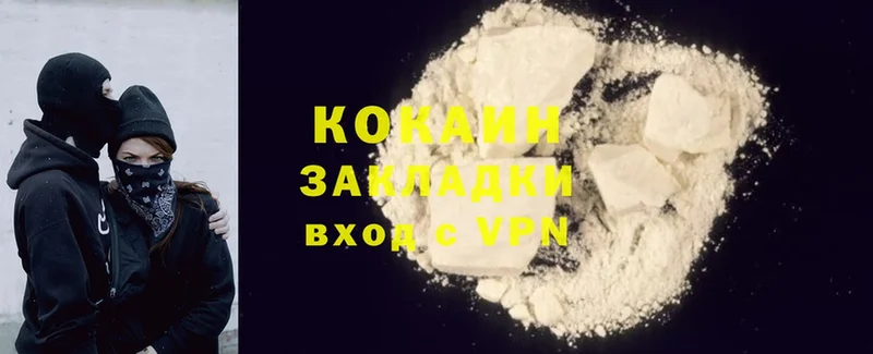 дарнет шоп  Камышин  Cocaine Боливия 