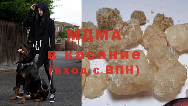 mdma Беломорск